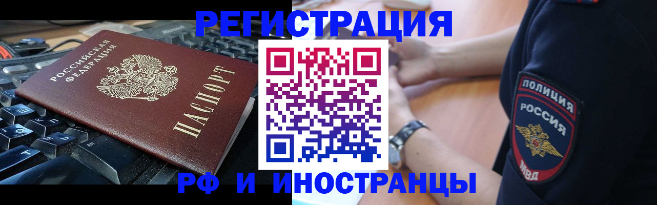 пропишу в квартире в Асино